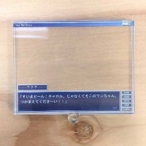 主人公レンズ 風景 ヒロイン出現3秒前 コミティア