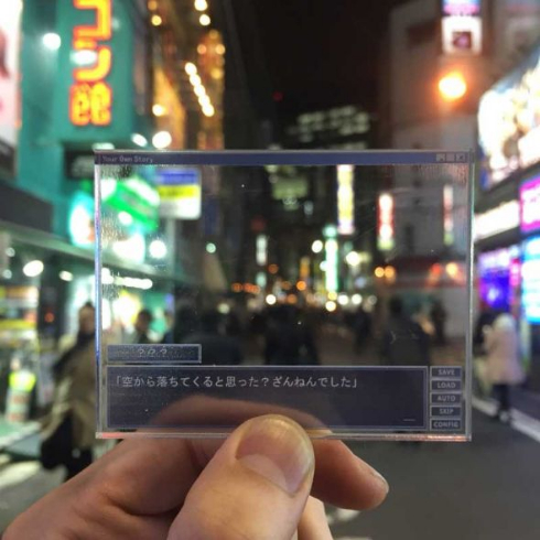 主人公レンズ 風景 ヒロイン出現3秒前 コミティア