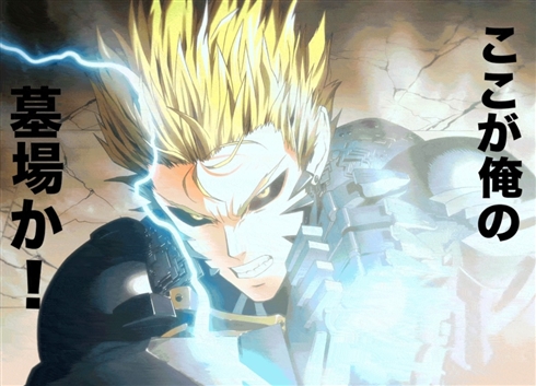 漫画『ワンパンマン』にアニメーションが追加　村田雄介の原画にアニメ版総作画監督が協力