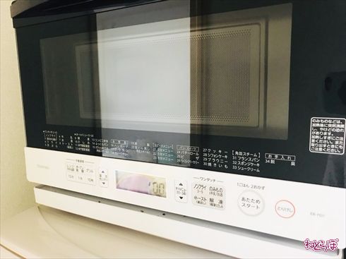 サラダチキン ピザサンド ファミマ ねとめし ファミリーマート お手軽 レシピ ダイエット