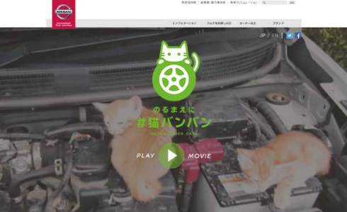 商業車 猫バンバン 座席