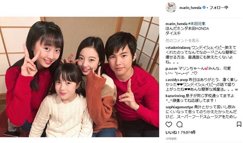 本田真凜　本田望結　本田太一　本田沙来