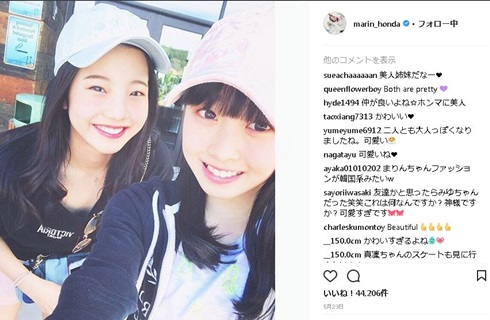 本田真凜　本田望結