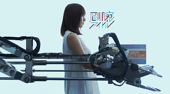 夢アド 京佳 剛腕アイドル握手会 人機一体