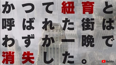 「君の名は。」「おそ松さん」「文スト」……アニメの“予告編”ってどうやって作られてるの？　ディレクターに聞いてきた