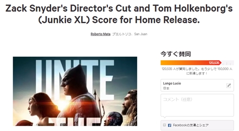 「ジャスティス・リーグ」ディレクターズ・カット版製作を求める署名活動に12万人　3時間の構想も、劇場公開版は約2時間