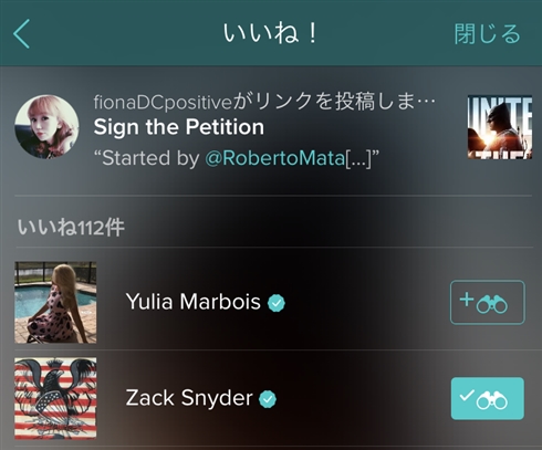 「ジャスティス・リーグ」ディレクターズ・カット版製作を求める署名活動に12万人　3時間の構想も、劇場公開版は約2時間
