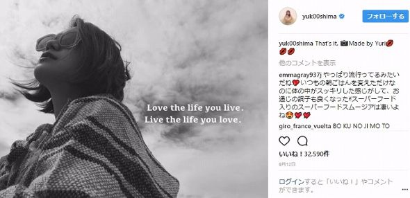 大島優子 留学 アメリカ 秋元才加