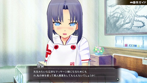 シノビリフレ　閃乱カグラ