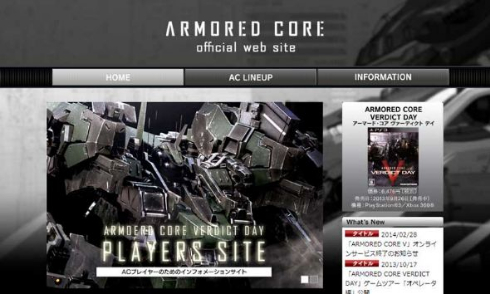 アーマード・コア 20周年 音楽特別番組 ニコニコ生放送