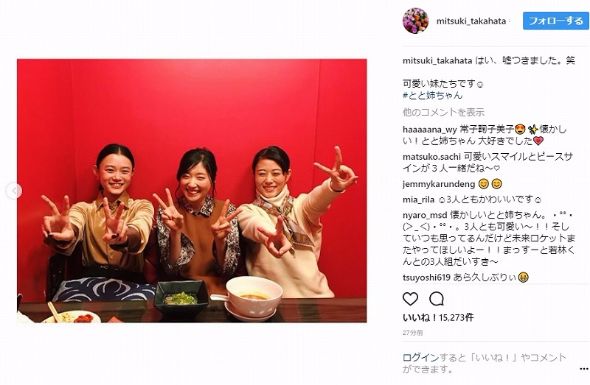 高畑充希 相楽樹 杉咲花 とと姉ちゃん