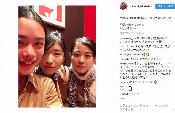 高畑充希 相楽樹 杉咲花 とと姉ちゃん