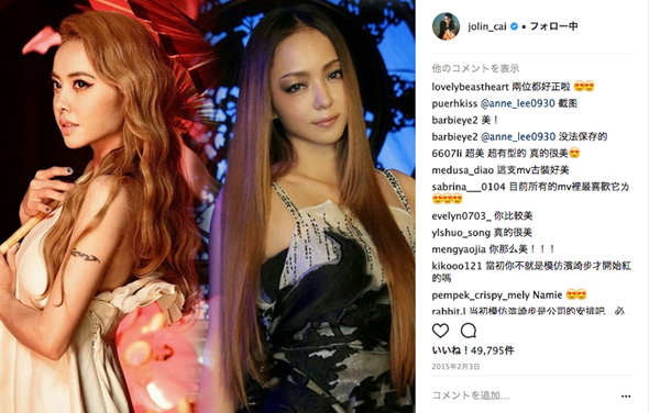 蔡依林 安室奈美恵