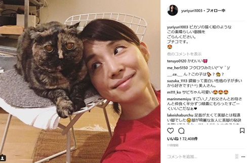 石田ゆり子　Instagram