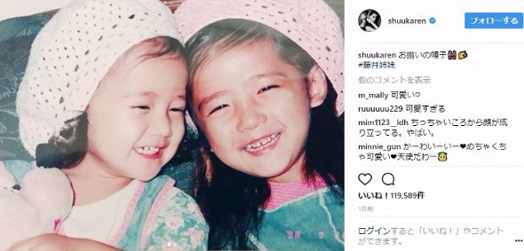 藤井萩花 藤井夏恋 E-girls ShuuKaRen