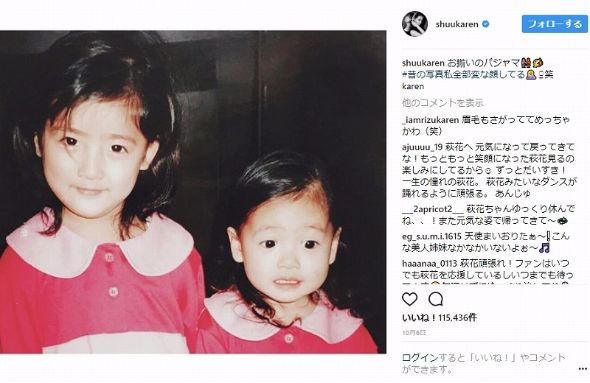 藤井萩花 藤井夏恋 E-girls ShuuKaRen