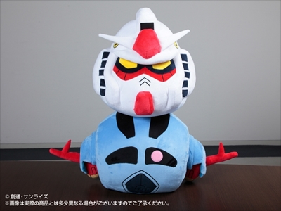 ガンダム　ひとやすみヘッドクッション