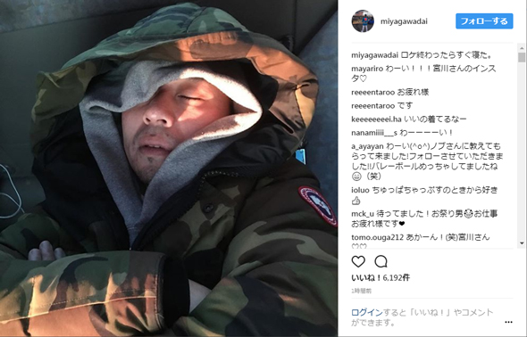 宮川大輔 Instagram 開設