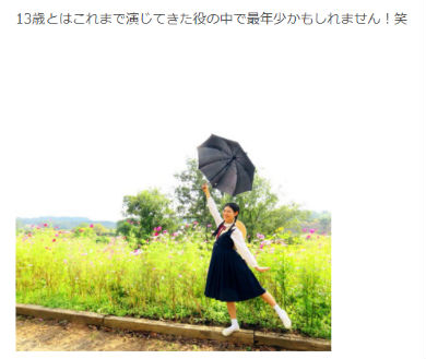 瀧本美織　越路吹雪物語