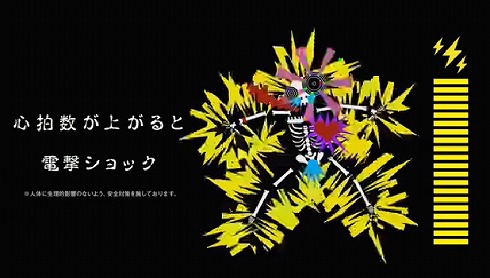スペースワールド最後の注目アトラクション
