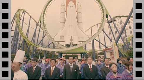 スペースワールド最後の注目アトラクション