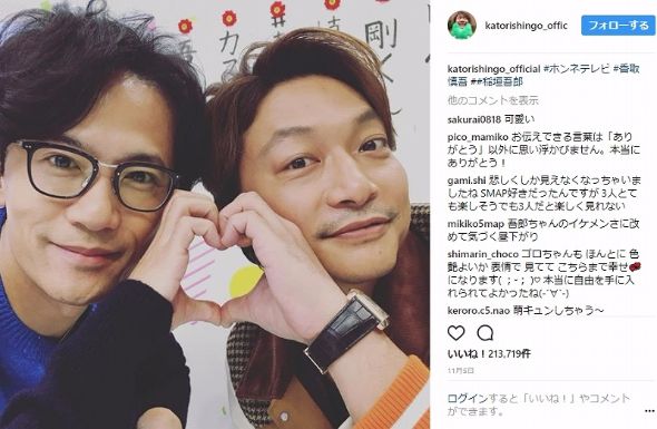 香取慎吾 稲垣吾郎 オールフリー CM 72時間ホンネテレビ