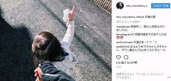 水嶋ヒロ 娘 仮面ライダーカブト 天道総司