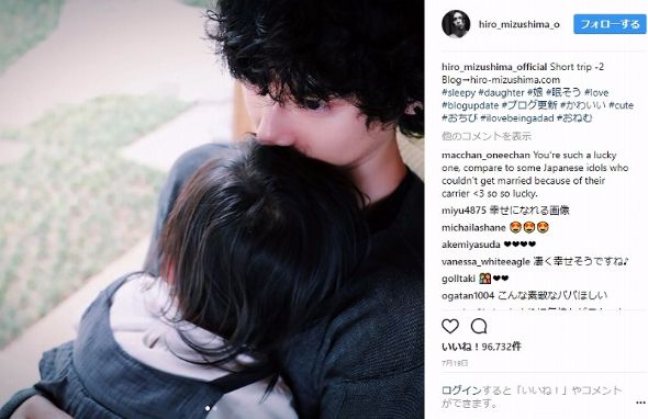 水嶋ヒロ 娘 仮面ライダーカブト 天道総司
