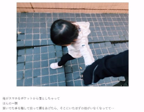 水嶋ヒロ 娘 仮面ライダーカブト 天道総司