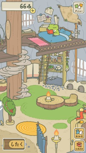 ヒットポイント ねこあつめ 旅かえる