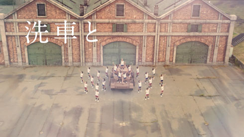 ガルパンダンス