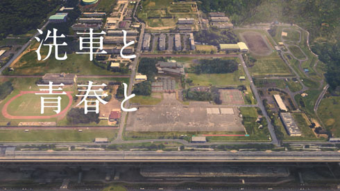 ガルパンダンス