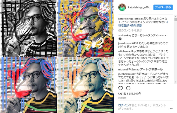 香取慎吾 稲垣吾郎 