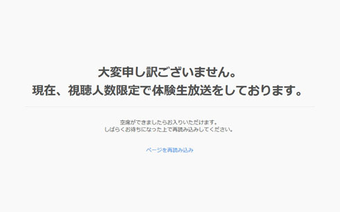 ニコニコ（く）入れない