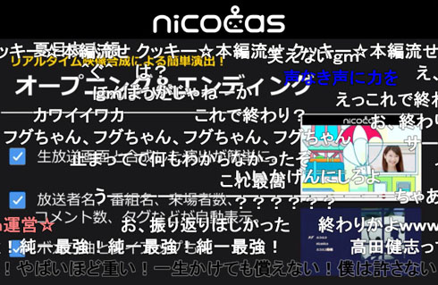 ニコニコ（く）入れない