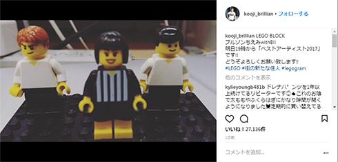 with B ブリリアン コージ レゴ