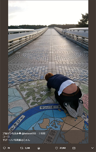 ブルゾンちえみ コージ with B