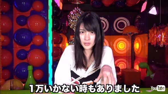 神谷えりな 給与明細 給料 月収 YouTube 仮面女子