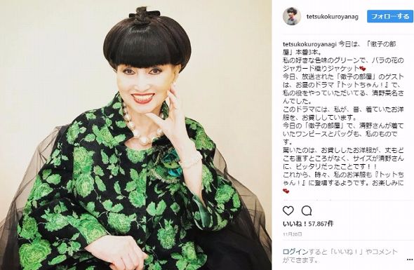 黒柳徹子 NHK トットちゃん