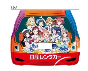 伊豆箱根鉄道ラブライブラッピング