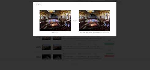 LINE　NAVERまとめ　著作権　システム　Lisah　リサ