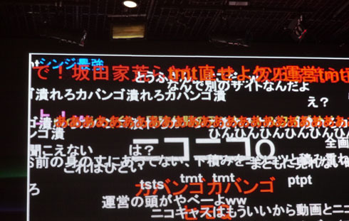 「niconico（く）」発表会レポート