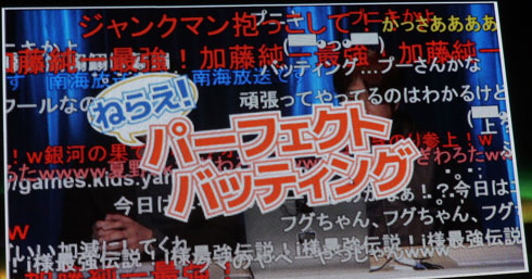 「niconico（く）」発表会レポート