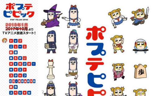 ポプテピピック アニメ 声優 先行上映会