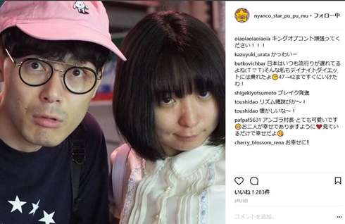 にゃんこスター　スーパー3助　アンゴラ村長