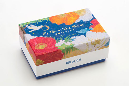 パッケージの写真