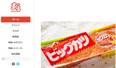 ビッグカツ すぐる 駄菓子 タラ