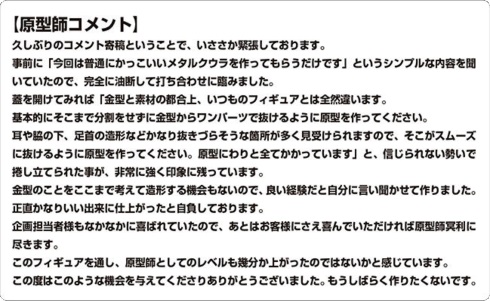 ドラゴンボール メタルクウラ フォギュア プレミアムバンダイ 100体