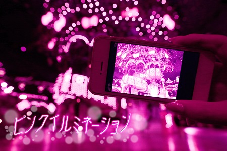 サンリオピューロランド