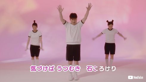 佐藤二朗 ダンス JA共済